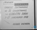 Theme keyframe