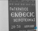 Theme keyframe