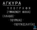 Theme keyframe