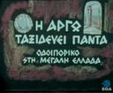 Theme keyframe
